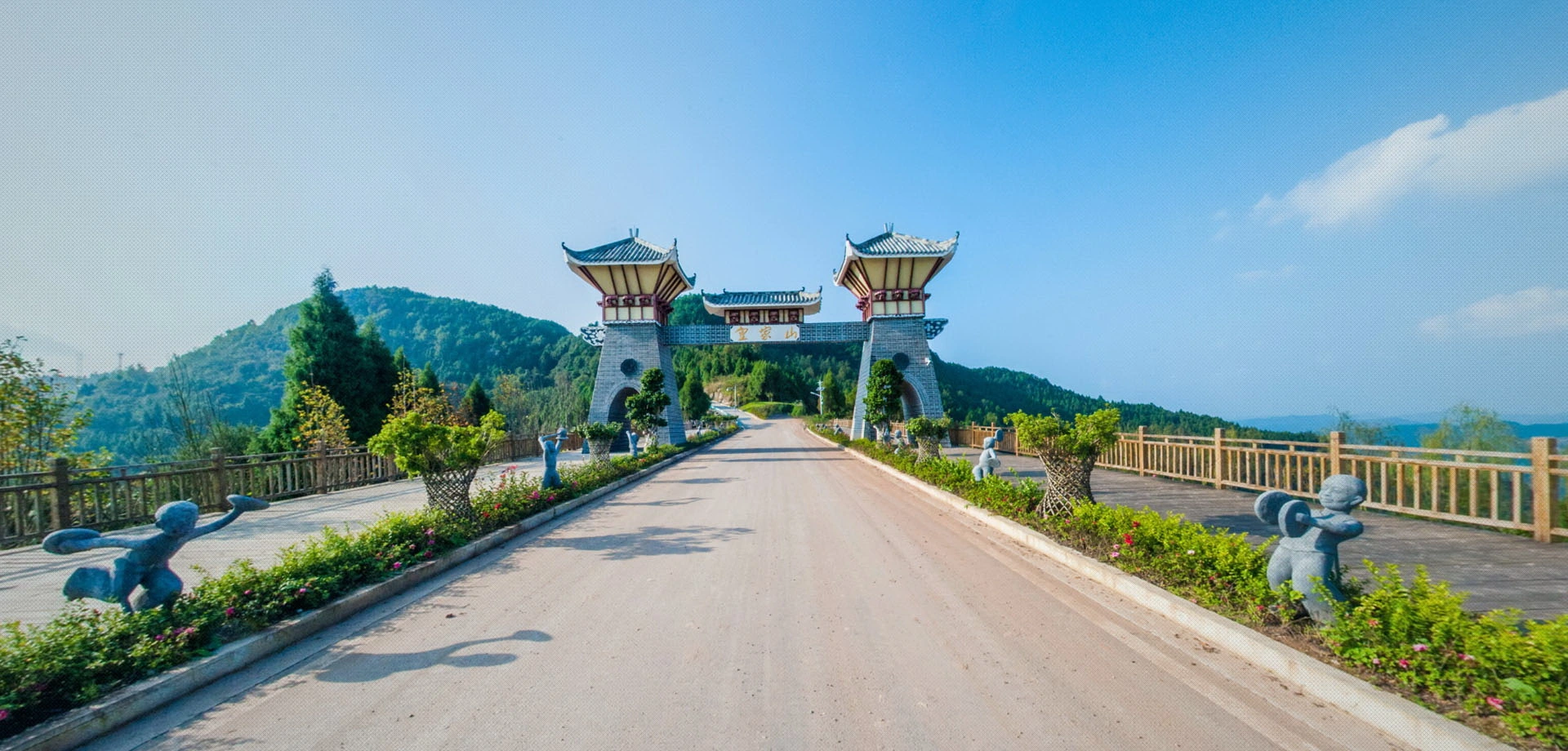 皇家山景区介绍-皇家山