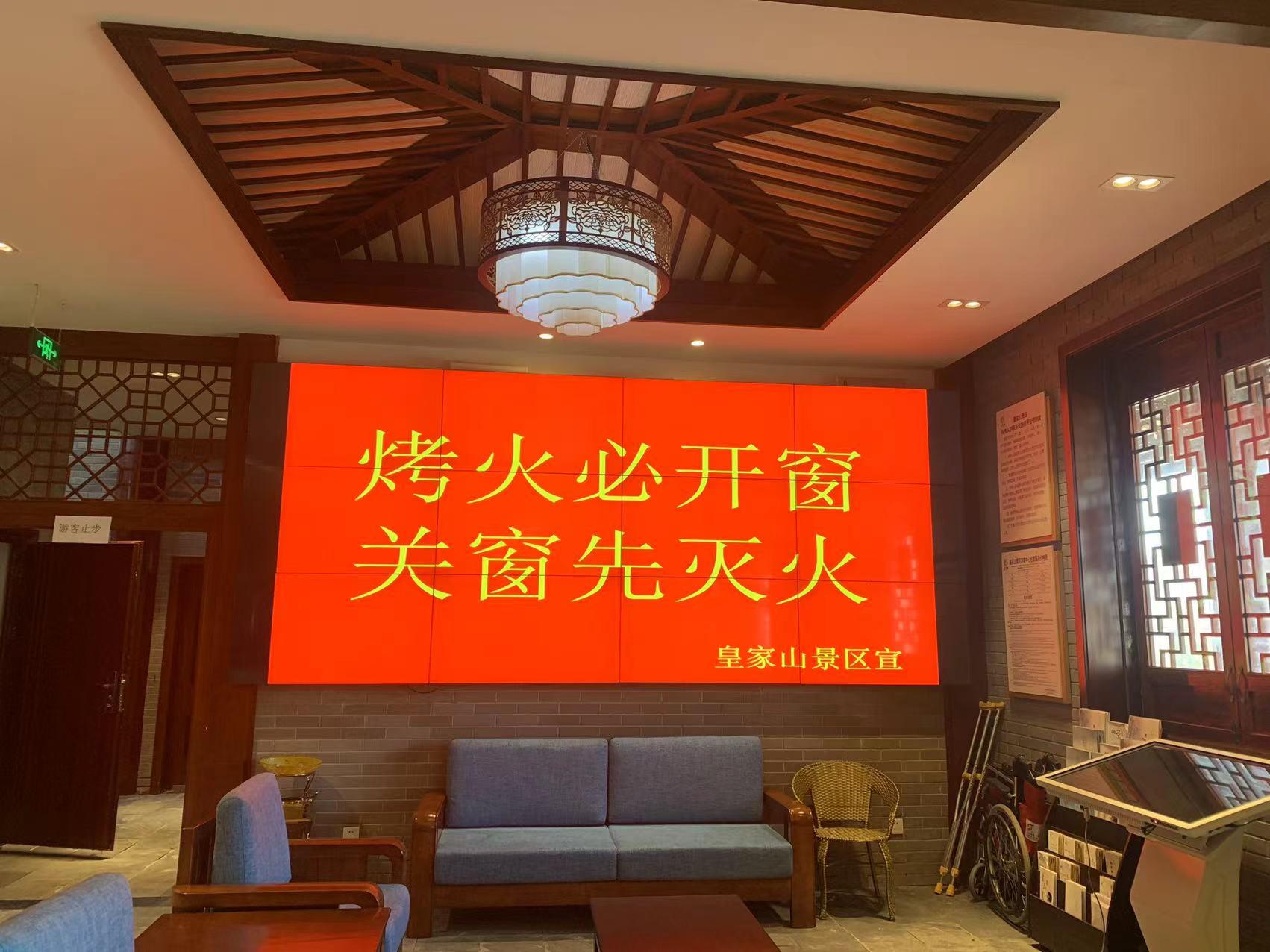 加强森林防灭火，皇家山景区做了这些事！-皇家山