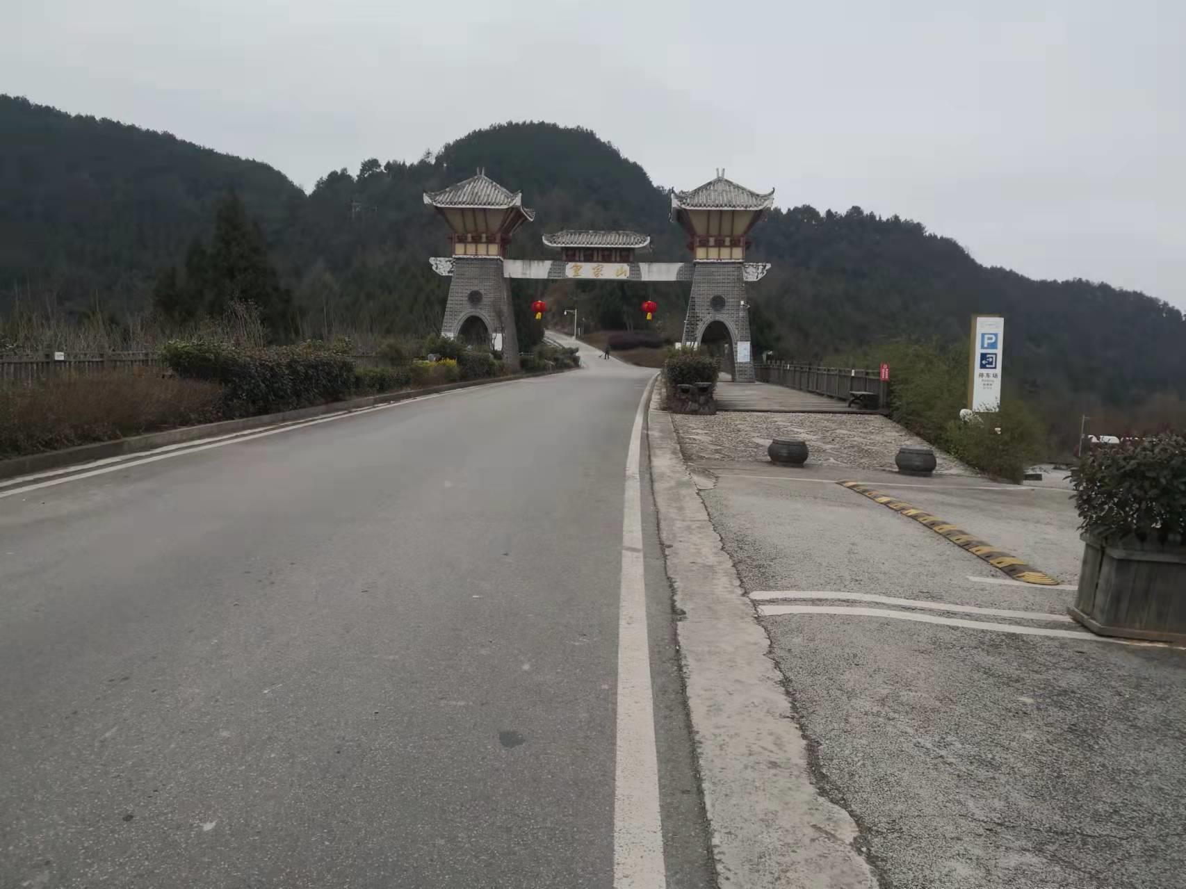 为迎接新春佳节的到来，皇家山景区做了这些事！-皇家山