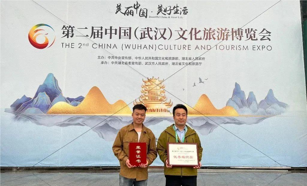 【创建天府旅游名县】喜报｜平昌荣誉墙再添一等奖牌一块-皇家山