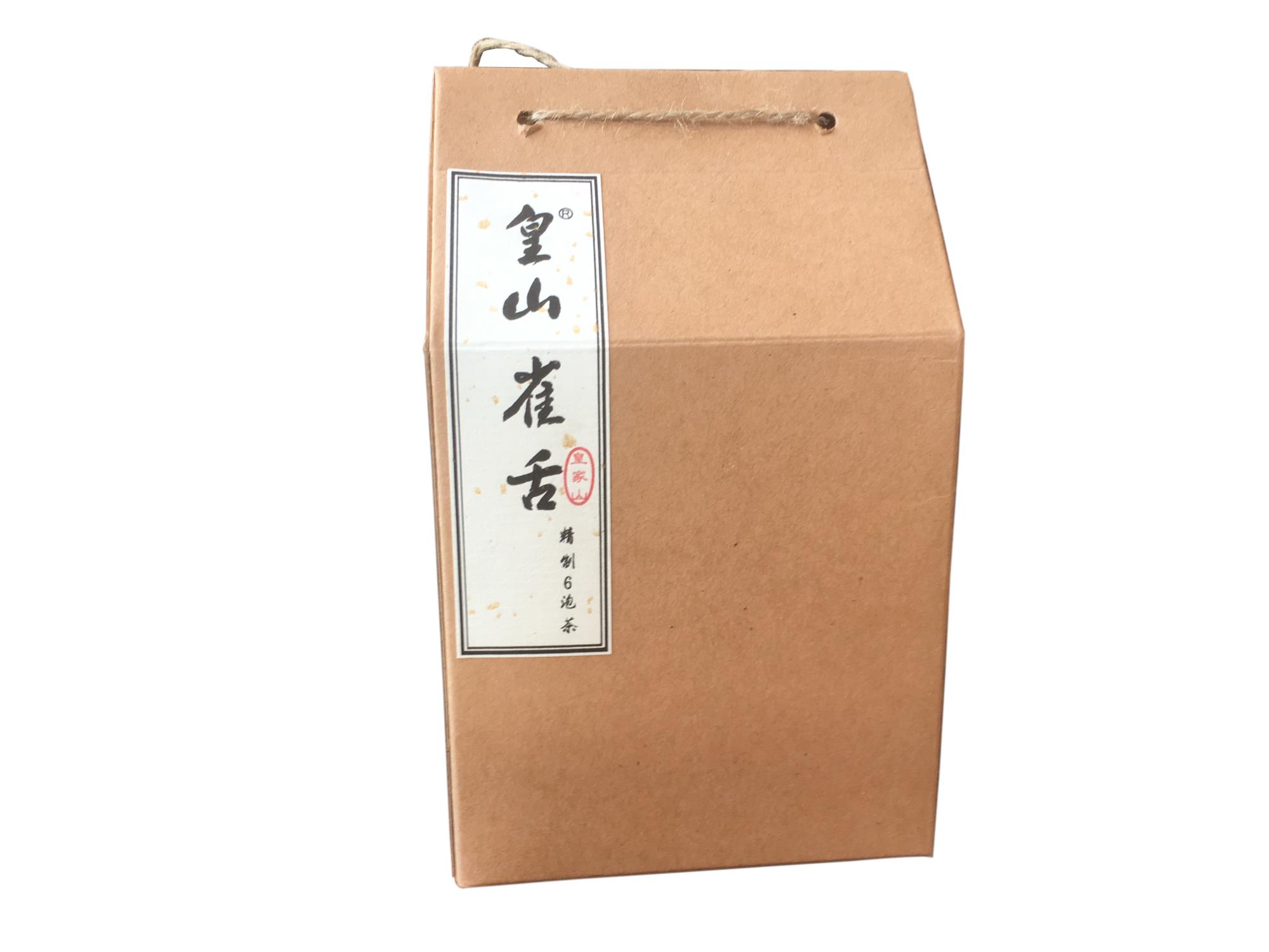 皇山雀舌-皇家山