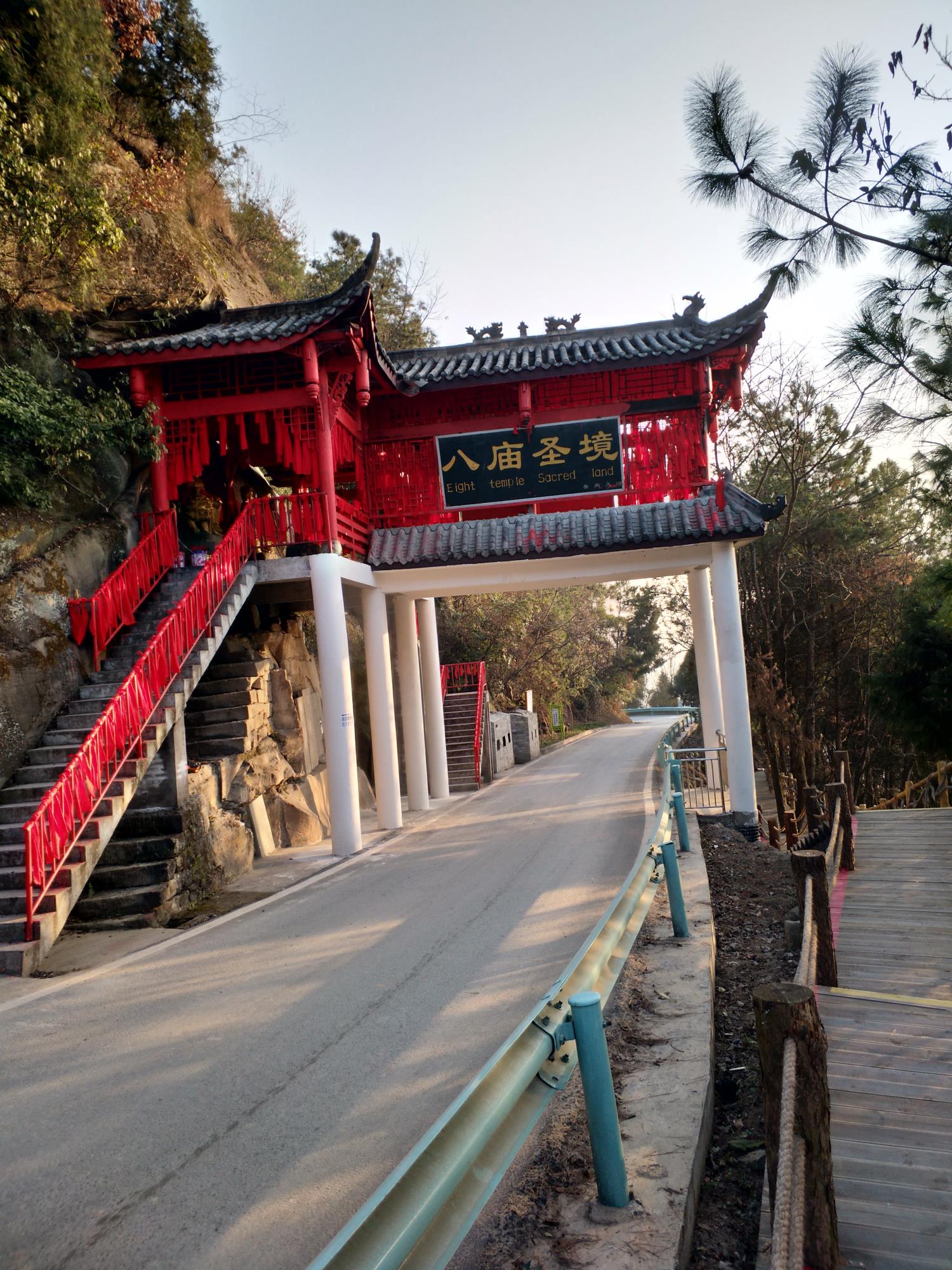 皇山佛地（观音庙）-皇家山
