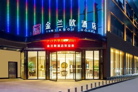 平昌金兰欧酒店-皇家山