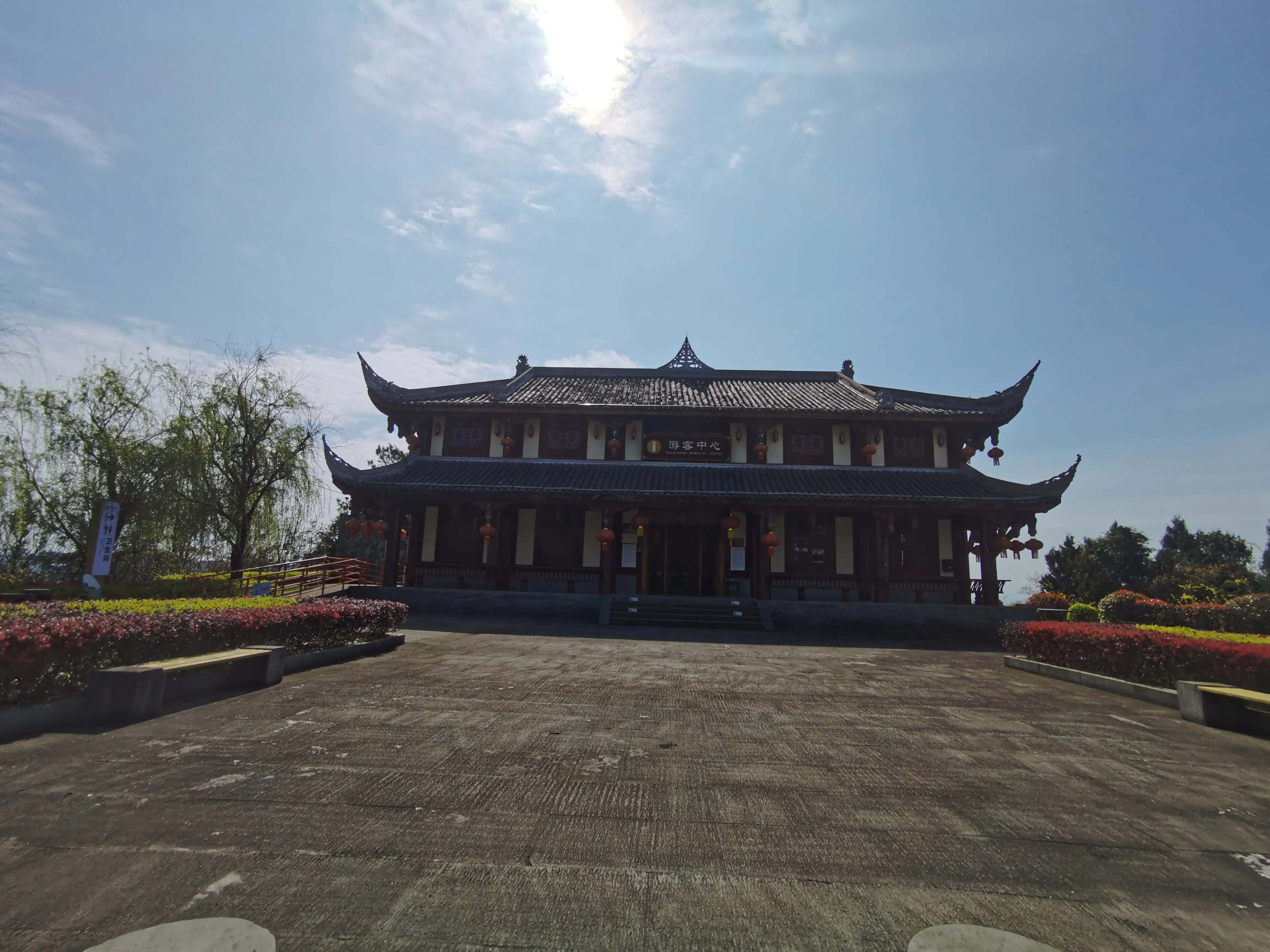 游客中心介绍-皇家山